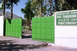 Η ΕΠΟ υπέγραψε προσύμφωνο για την αγορά του αθλητικού κέντρου της Παιανίας