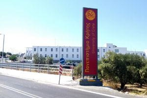 Διπλή ευρωπαϊκή διάκριση για τον αναπληρωτή καθηγητή του Πανεπιστημίου Κρήτης