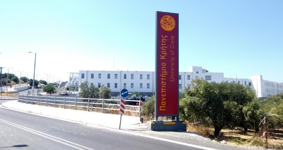 Διπλή ευρωπαϊκή διάκριση για τον αναπληρωτή καθηγητή του Πανεπιστημίου Κρήτης