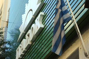 ΠΑΣΟΚ για Προανακριτική: Η κυβέρνηση προσπαθεί να ξεπλύνει τον Καραμανλή – Οι τρεις αντιφάσεις