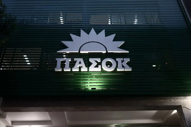 ΠΑΣΟΚ για πορισμα ΕΜΠ: Το τέλος στην κυβερνητική χυδαιότητα θα μπει, όταν θα πάψει να είναι κυβέρνηση η ΝΔ