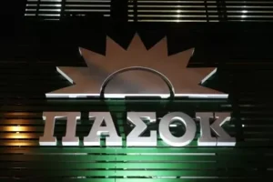 Στο Εργατικό Κέντρο και στη Χερσόνησο οι προσυνεδριακές δράσεις του ΠΑΣΟΚ την Παρασκευή