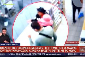 Βίντεο – ντοκουμέντο από την αρπαγή του μωρού στην Ομόνοια: Ο μυστηριώδης άνδρας που το πήρε και η ανεξήγητη συμπεριφορά του