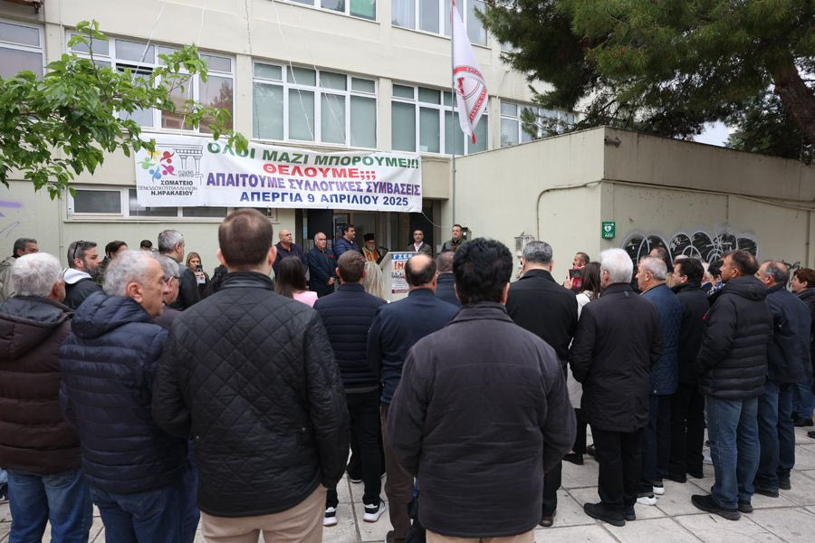 Τίμησαν την Εργατική Πρωτομαγιά στο Ηράκλειο (φωτογραφίες)