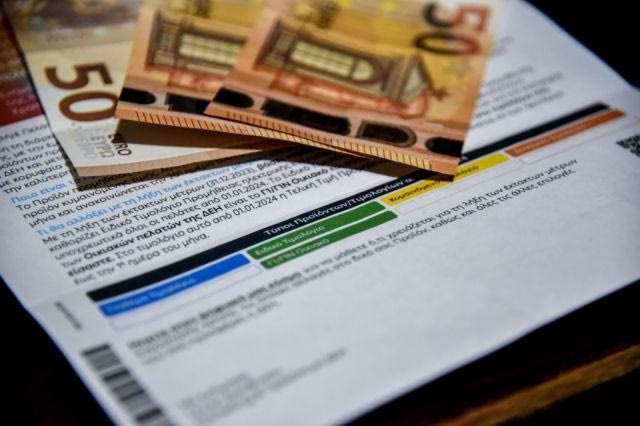 ΔΕΗ: Πώς διαμορφώνονται τα τιμολόγια για τον Μάιο