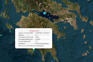Σεισμός 4,2 Ρίχτερ στην Καλαμάτα – Το επίκεντρο στο Πεταλίδι