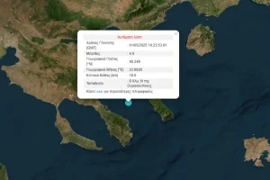 Σεισμός 4 Ρίχτερ κοντά στο Άγιο Όρος