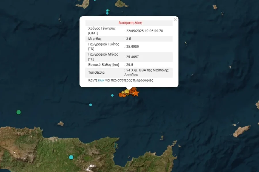 Σεισμός 3,6 Ρίχτερ στην Κρήτη, κοντά στο επίκεντρο των 6,1 βαθμών