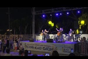 Η πολιτιστική ατζέντα των επόμενων ημερών στο Ηράκλειο