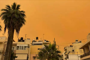 Χθες σήμερα αύριο 26/5/2025