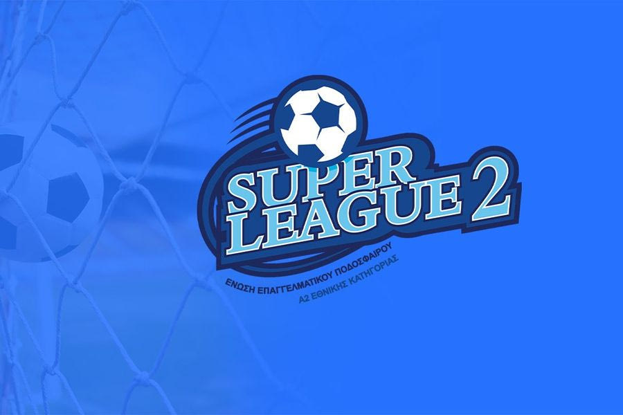 Super League 2: Έχασαν βαθμούς Νίκη Βόλου και Καλαμάτα