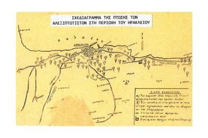 Η Μάχη της Κρήτης και η πτώση των αλεξιπτωτιστών στην περιοχή του Ηρακλείου
