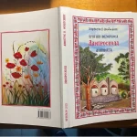 Δείτε όλα τα άρθρα από το χρήστη Ελένη Πλαγιωτάκη-Σαατσάκη