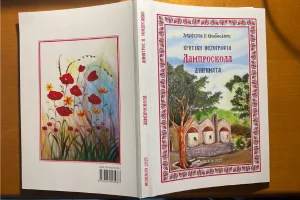 Λαμπρόσκολα (του Δημήτρη Ν. Θεοδοσάκη)