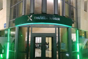 Προχωρά το σχέδιο αναδιάρθρωσης της Συνεταιριστικής Τράπεζας Χανίων