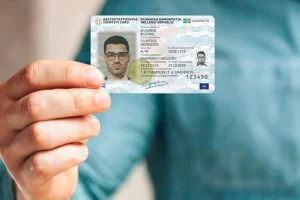 Προσωπικός αριθμός: Τι είναι και πώς λειτουργεί, πότε τίθεται σε εφαρμογή