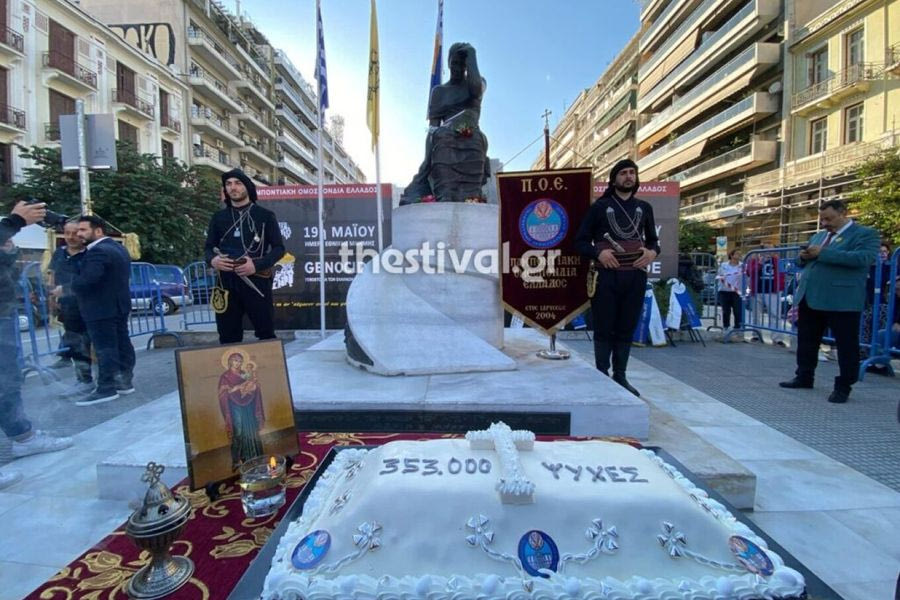 «Τους νεκρούς μας δεν ξεχνούμε, αναγνώριση ζητούμε» – Πορεία στη Θεσσαλονίκη για τη Γενοκτονία των Ποντίων