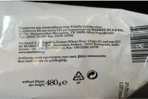 Ο ΕΦΕΤ ανακαλεί τσουρέκι με πραλίνα