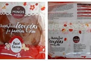 ΕΦΕΤ: Ανακαλεί τσουρέκι με μαστίχα Χίου γιατί κρίθηκε επιβλαβές για την υγεία