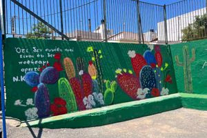 Το 4ο Γυμνάσιο Ηρακλείου γέμισε χρώμα, ζωντάνια και δημιουργικότητα