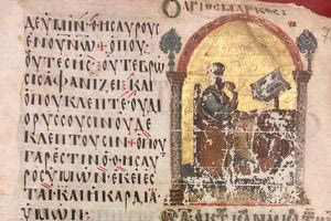 Γαλλία: Η Εθνική Βιβλιοθήκη αγόρασε βιβλίο ψαλμών Κωνσταντινουπολίτικης τέχνης