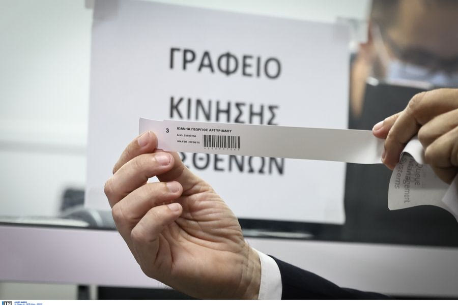 Το πρώτο «βραχιολάκι» μπήκε στον Ευαγγελισμό – Ποια νοσοκομεία θα ακολουθήσουν