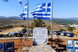 Εορτασμός 84ης Επετείου από τη Μάχη του Κοψά