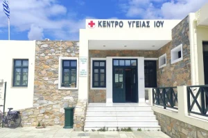 Παραιτήθηκε ο μοναδικός παιδίατρος του Κέντρου Υγείας Ίου