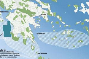 Νέα ελληνοτουρκική κόντρα: Η Άγκυρα μιλά για δικά της «θαλάσσια πάρκα» στο Αιγαίο