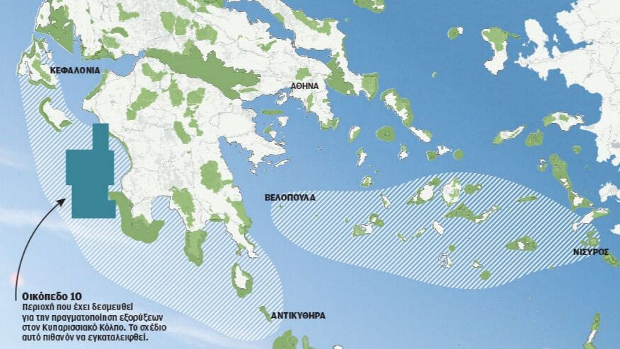 Νέα ελληνοτουρκική κόντρα: Η Άγκυρα μιλά για δικά της «θαλάσσια πάρκα» στο Αιγαίο