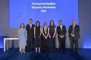 Επιστημονικά Βραβεία 2025 σε 4 νέους Έλληνες με διεθνές έργο από το Ίδρυμα Μποδοσάκη