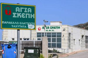 Νέες αποκαλύψεις για το γηροκομείο στα Χανιά: Απήγαγαν γιαγιά και πούλησαν το σπίτι