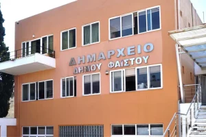 Δήμος Φαιστού: Τρία σχολεία εντάσσονται στο Πρόγραμμα ανακαίνισης σχολικών κτιρίων «Μαριέττα Γιαννάκου»