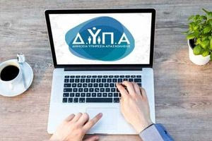 Voucher 750 ευρώ: Αμεση πληρωμή και 150 ώρες δωρεάν εκπαίδευσης για άνεργους και εργαζόμενους