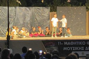 Ολοκληρώθηκε με επιτυχία το 11ο Μαθητικό Φεστιβάλ Θεάτρου & Μουσικής του Δήμου Γόρτυνας