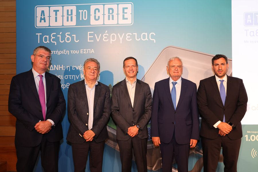 Εκδήλωση του ΑΔΜΗΕ στο Ηράκλειο για το έργο της ηλεκτρικής διασύνδεσης Κρήτης-Αττικής