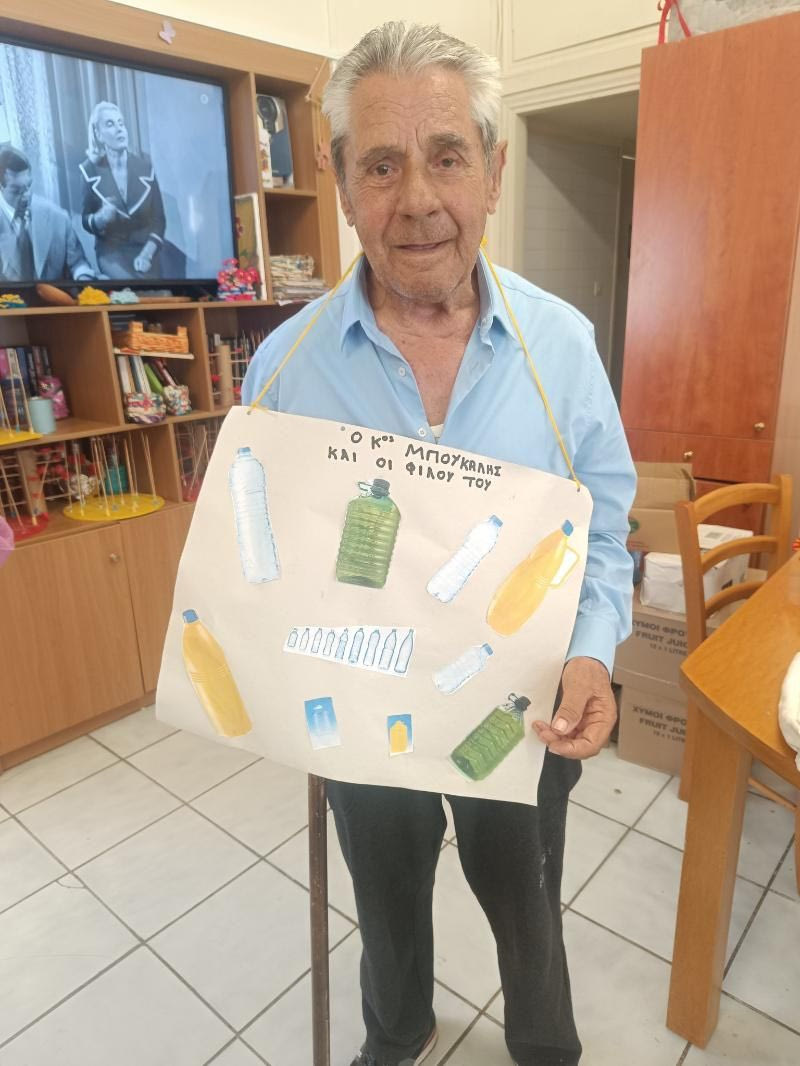 «Για να θυμούνται οι μεγάλοι και να μαθαίνουν οι μικροί»: Συνάντηση γενεών με αφορμή την Παγκόσμια Ημέρα Περιβάλλοντος