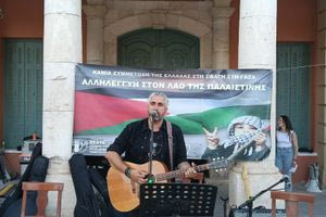 Ηράκλειο: Με επιτυχία πραγματοποιήθηκε το συλλαλητήριο – συναυλία αλληλεγγύης για την Παλαιστινή