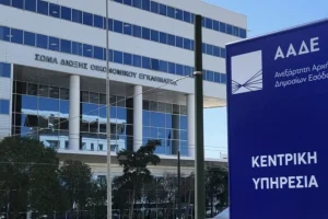 Τέλος εποχής για το ΣΔΟΕ – Ενσωματώνεται στην ΑΑΔΕ, τι θα γίνει με το προσωπικό