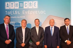 ΑΔΜΗΕ: Κρίσιμη η συμβολή της ΕΕ στην υλοποίηση της ηλεκτρικής διασύνδεσης Κρήτης – Αττικής