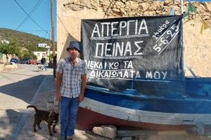 Κάτοικος της Γαύδου κάνει απεργία πείνας για να γίνει δημότης του νησιού