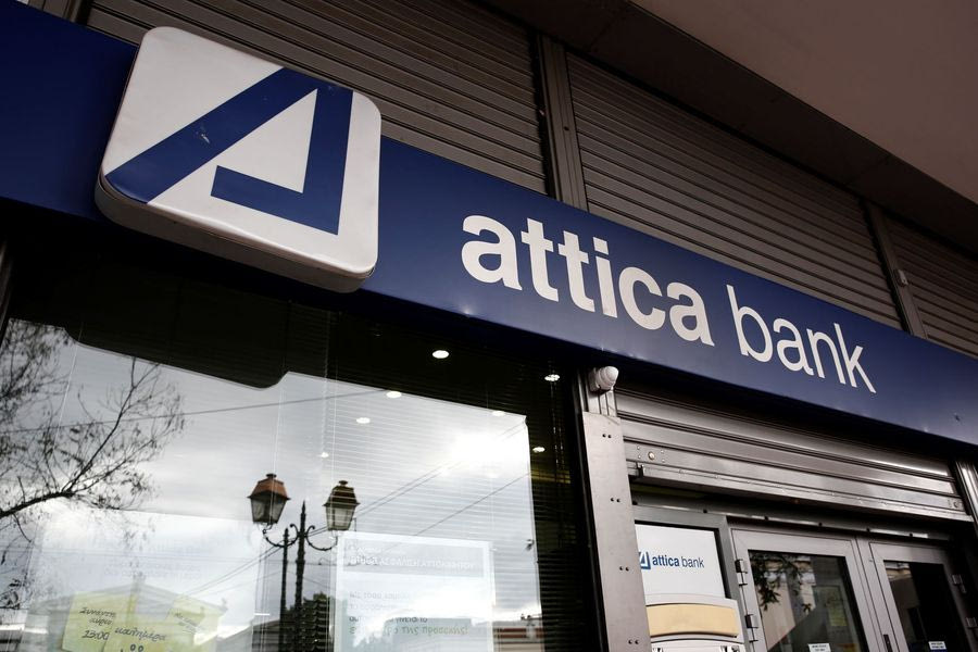 Τραπεζικό…. χέρι ανάπτυξης η Attica Bank