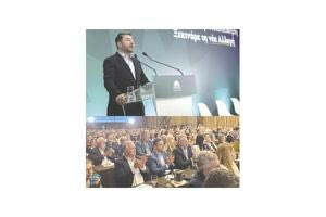 Χθες σήμερα αύριο 2/6/2025