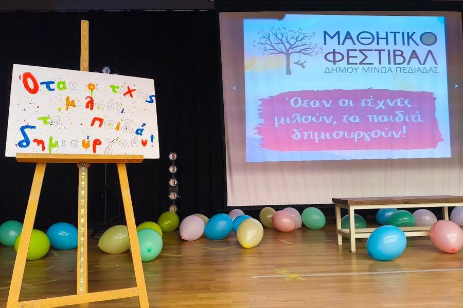 Άνοιξε η αυλαία του Μαθητικού Φεστιβάλ Δήμου Μινώα Πεδιάδας: Γιορτή νεανικής δημιουργικότητας, έκφρασης και πολιτισμού