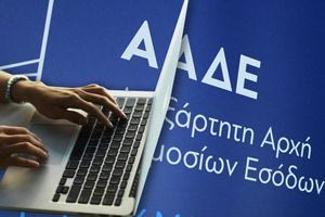 Μεγάλη αύξηση του κατά φορολογική δήλωση εισοδήματος στην Κρήτη και τους νομούς της το 2023 σε σχέση με το 2019