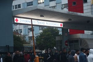 Με επιτυχία ολοκληρώθηκε η μεταμόσχευση ήπατος σε 19χρονο – Δότης ο 12χρονος που πνίγηκε στον Άραχθο