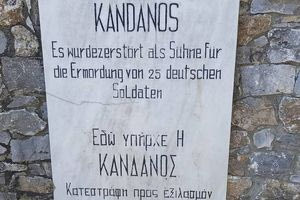 Χανιά: Αμφιλόχιος προς Γερμανό πρέσβη: «Αναμένουμε από τη χώρα σας να αναλάβει τις δικές της ηθικές και νομικές ευθύνες»