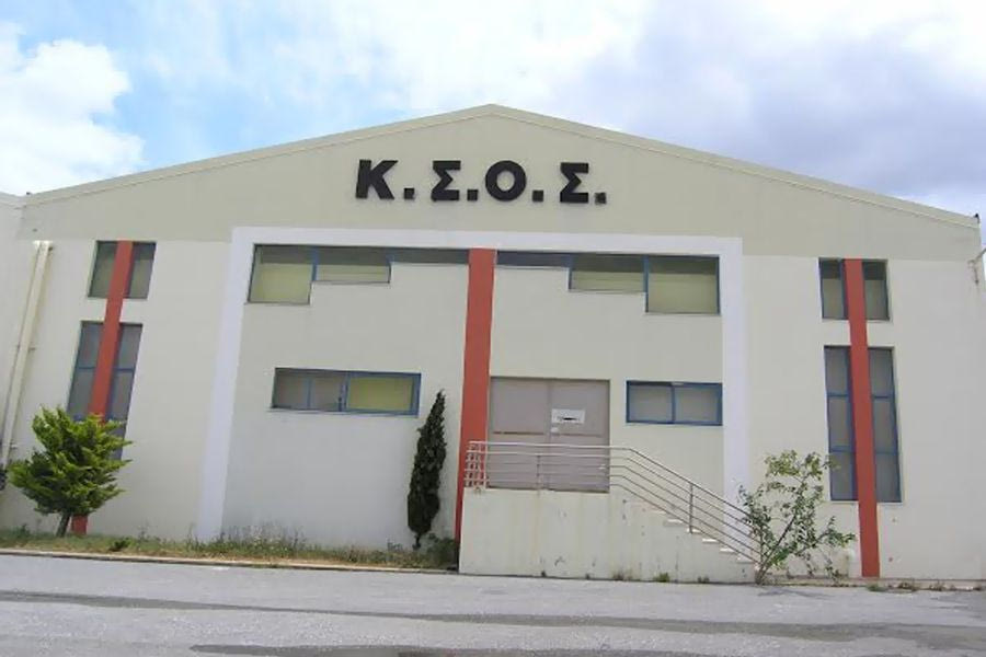 Κάθετα αντίθετη η «ΚΣΟΣ ΑΕΣ ΑΕ» στην παραχώρηση χώρου για τους μετανάστες