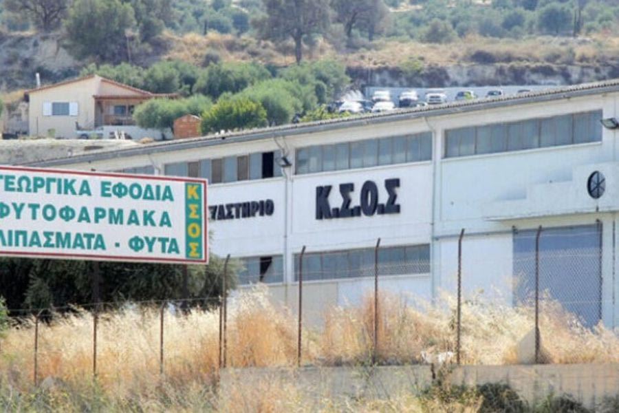 Μεσαρά: Οι παλιές εγκαταστάσεις της ΚΣΟΣ για χώρος προσωρινής φιλοξενίας μεταναστών - Εξετάζονται λύσεις για οργανωμένη υποδοχή 4 Θα είναι οι αποθήκες της ΚΣΟΣ ο χώρος που θα λύσει τον “γόρδιο δεσμό” για την φιλοξενία των μεταναστών;