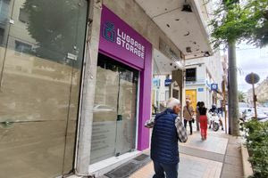 Ηράκλειο: Στο κέντρο κλείνουν μαγαζιά και ανοίγουν… luggage stores